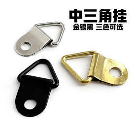 厂家直销中三角挂相框装饰画装裱五金配件双面单孔挂钩批发挂墙