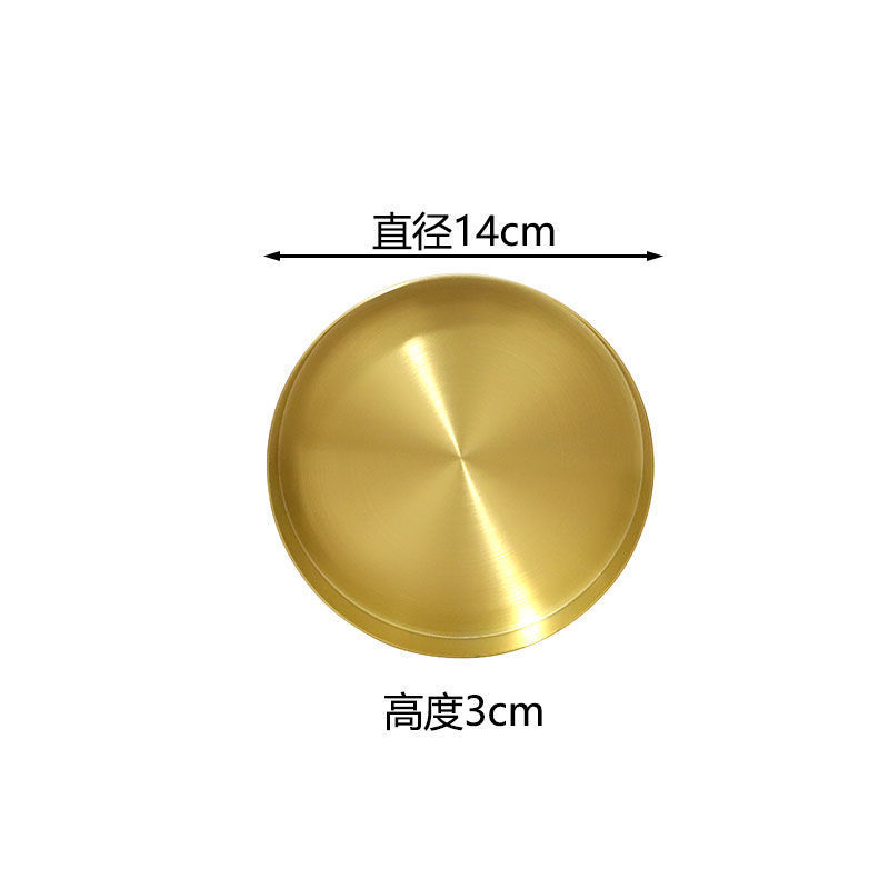 Disco dorado de acero inoxidable nórdico metal cosmético bandeja redonda bandeja de almacenamiento de joyería del hogar bandeja de té taza de agua