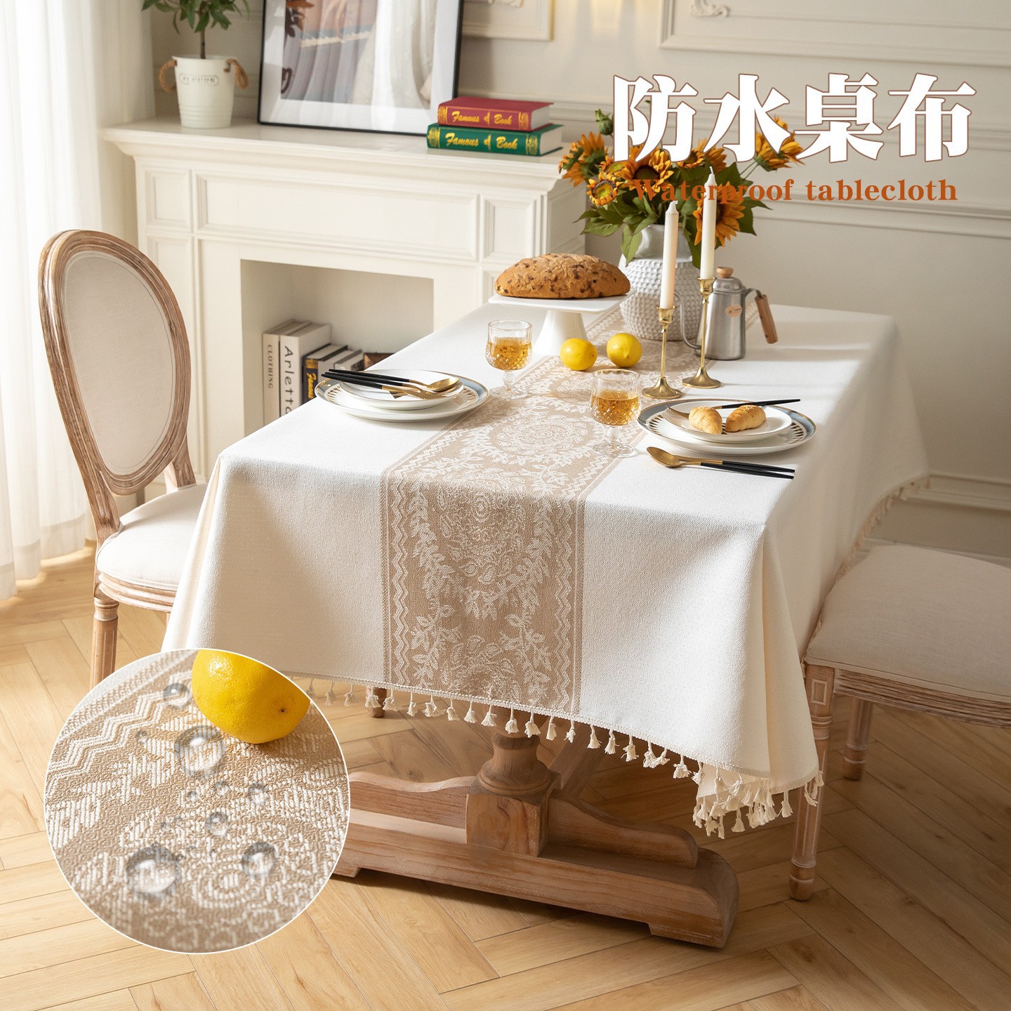 샴페인 컬러 플라워 휠 방수 태슬 스타일