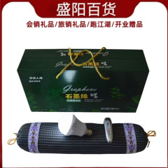 石墨烯艾草稳压枕会销旅销礼品颈椎枕可加热调高低做验磁灯泡实验