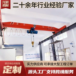 单梁起重机厂家车间仓库5吨遥控桥式行车航吊电动单梁桥式起重机