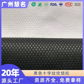 其他无纺布;过滤棉;针刺无纺布