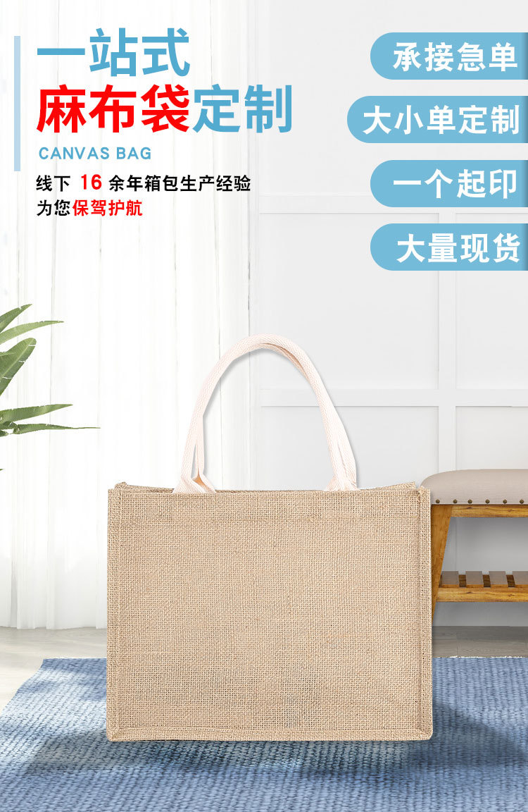 奥晨详情页麻布袋_01