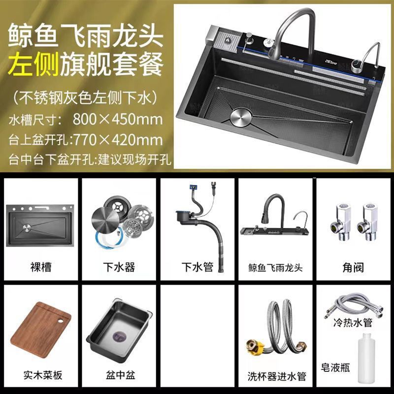 Acero inoxidable gran fregadero de cocina de un solo tanque panal nano espesado lavavajillas domésticas ballenas lluvia cascada lavabo de verduras