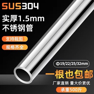 ��Ӳ304���P䓈A�܌�1.5mm��ɶ� ���̨���U�����U��������