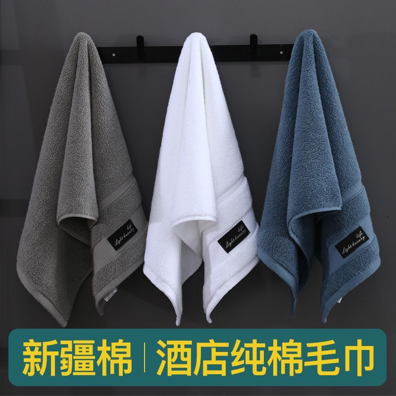 Towels, Five-Star Hotel Towels, Bathing Towels for Men, Adult Face Towels, Absorbent, Quick-Drying, Lint-Free, Face Towel Factory Supply Chain Wholesale