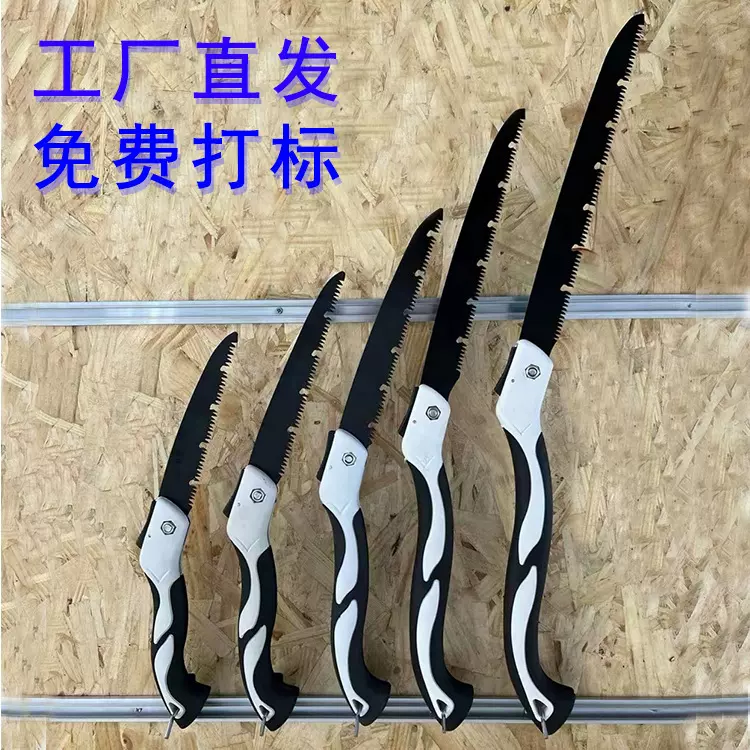 山东临沂工厂批发折叠锯子锯树65#钢家用大号便携户外伐木园林锯