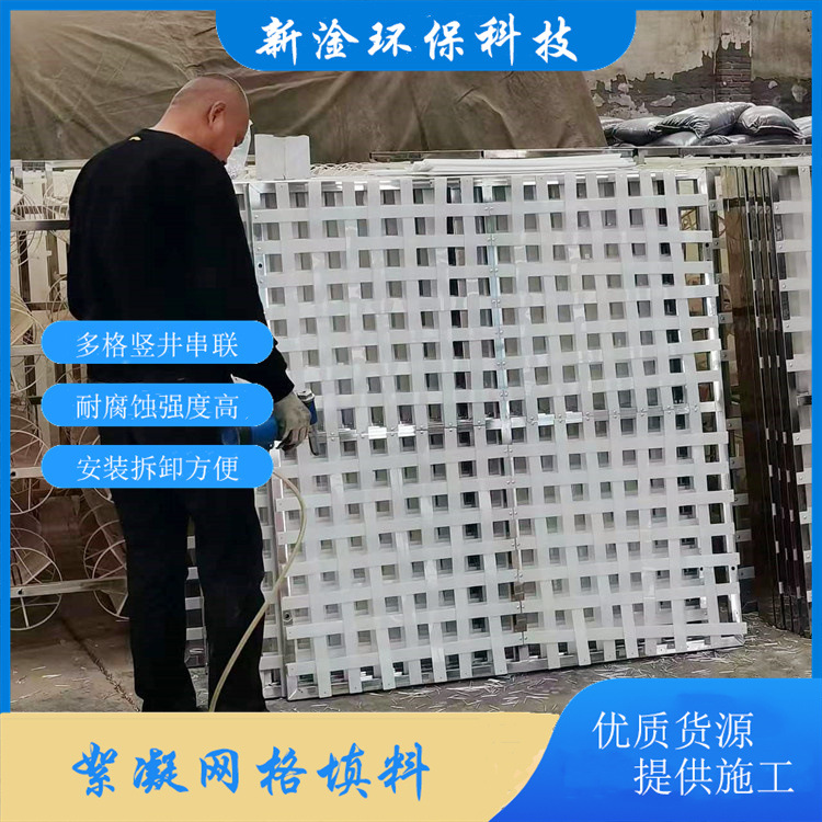 水力旋流网格絮凝装置 水力旋流絮凝网格设备 水力絮凝网格反应器