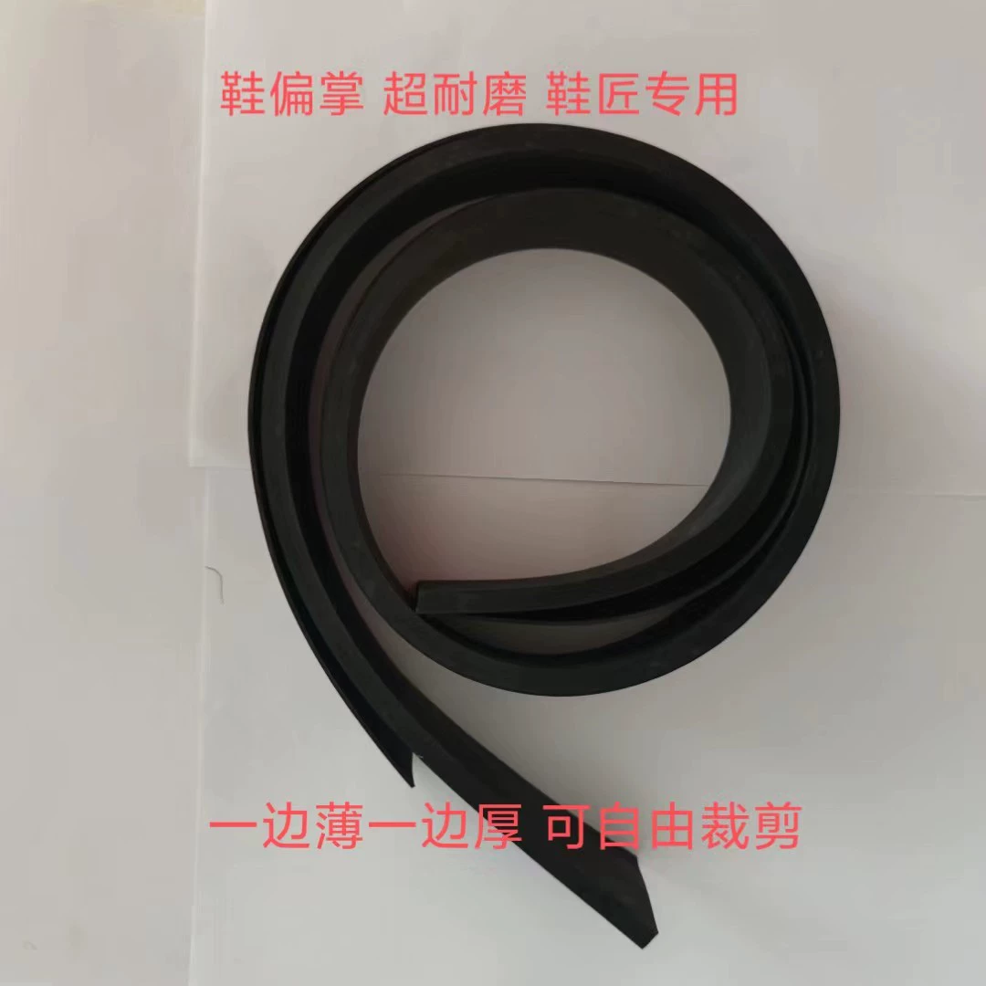 Оптовый материал для ремонта обуви подошва каблук косой боковой износ пособие на ремонт Оксфорд износостойкие Нескользящие офсетные наклейки
