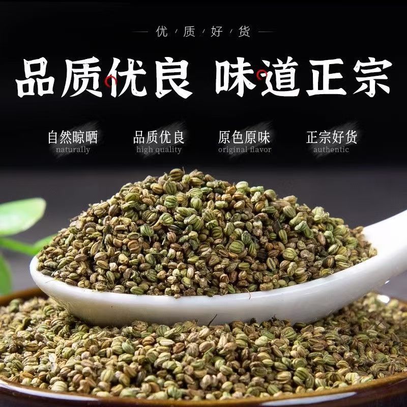 Dill Seed (Anethum graveolens) — Whole Dried Spice for Cooking & Sachets overview