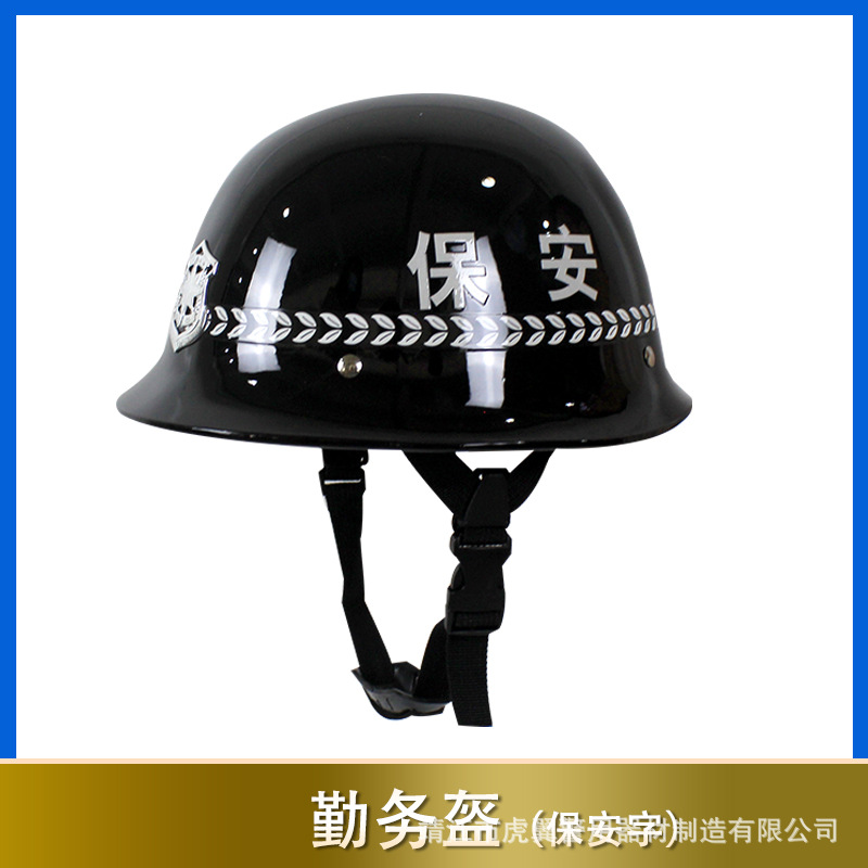 Service Helmets