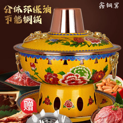 景泰蓝珐琅铜火锅家用老北京环保油酒精炉涮肉锅紫铜商用老式铜锅