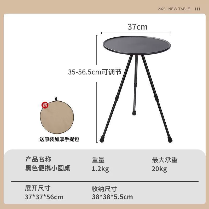 XPx outdoor camping foldable small table camping lifting small round table dining table bracket detachable light stand triangle