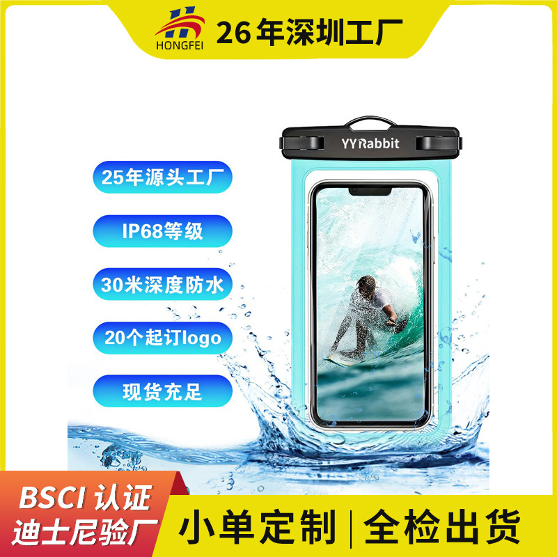 in stock wholesale mobile phone waterproof bag touch screen swimming takeaway rider rainproof sealed bag diving waterproof mobile phone case