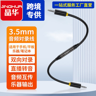 ���A�p��䛾��������B�Ӿ�3.5���l��AUX�Α��֙Cֱ��߅��߅�