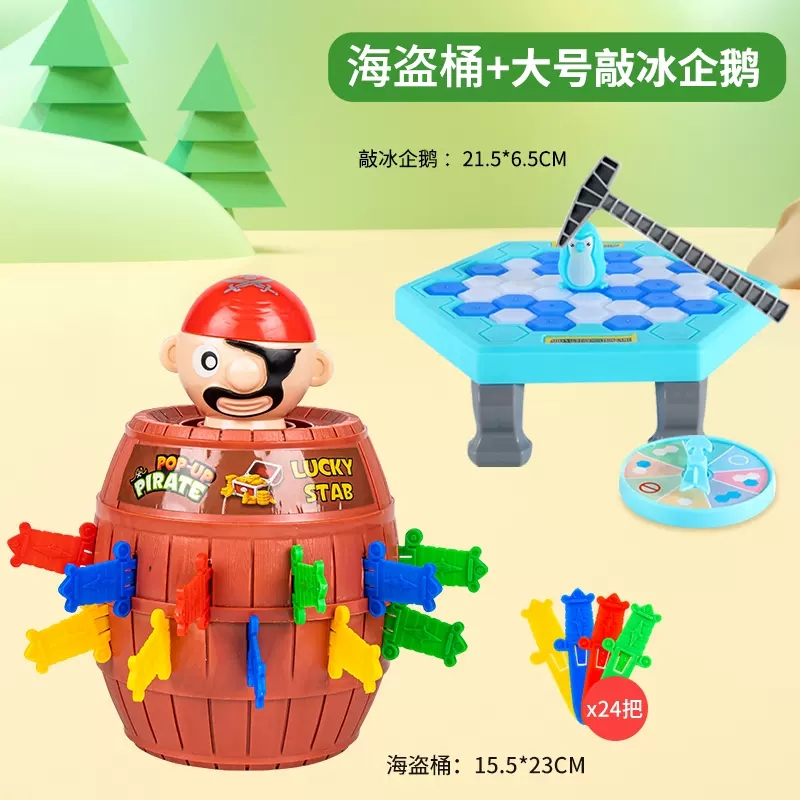 [인터랙티브 콤비네이션] 대형 노크 아이스 펭귄 X023-15 트릭 해적 버킷 1821B