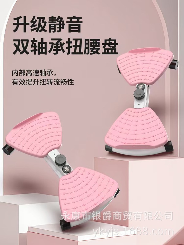 跨境扭腰机家用廋腰静音扭腰转盘跳舞机收腹健腹扭扭机健身器|undefined