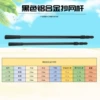 [黑色铝合金抄网杆]