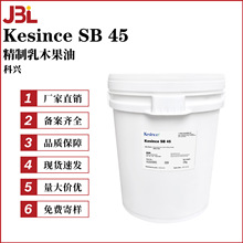 ���dKesince SB 45������ľ���� ţ�͹����֬ �����w 100g��ӆ