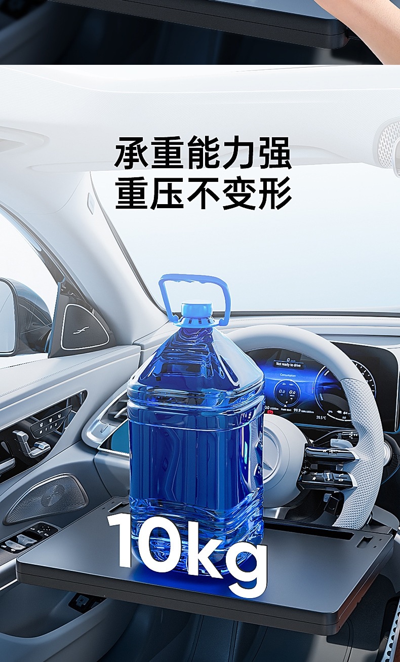 Multifunctional Mechanical Universal Enlarged Car Steering Wheel Table Board, Car-Mounted Floating Dining Table, Cup Holder, In-Car Office Desk