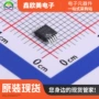 模拟主营库存rs2255润石