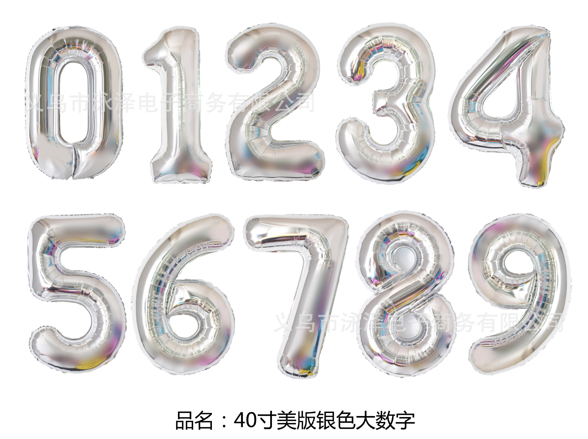 美版大数字 银(无水印).jpg