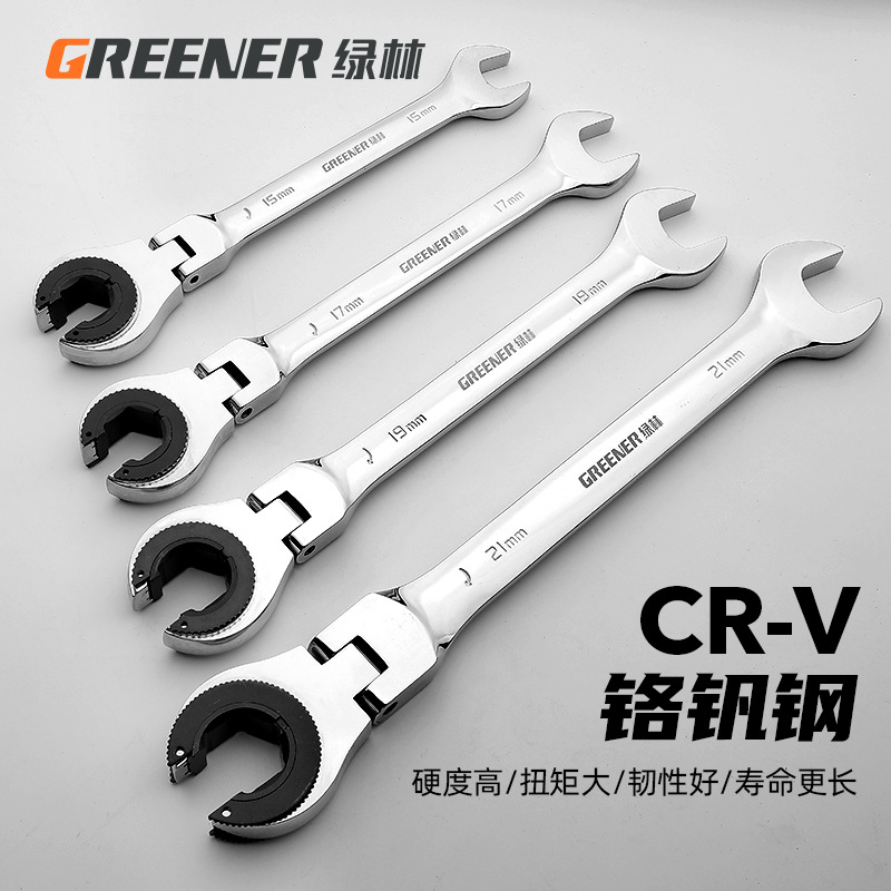 Llave de tubo de aceite de bosque verde espacio estrecho desmontaje de tubo de aceite rápido llave de freno Llave de trinquete de apertura automática