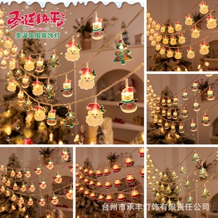 Led Christmas string festive painted decorative lights battery box small colored lights flashing lights solar string lights atmosphere lights