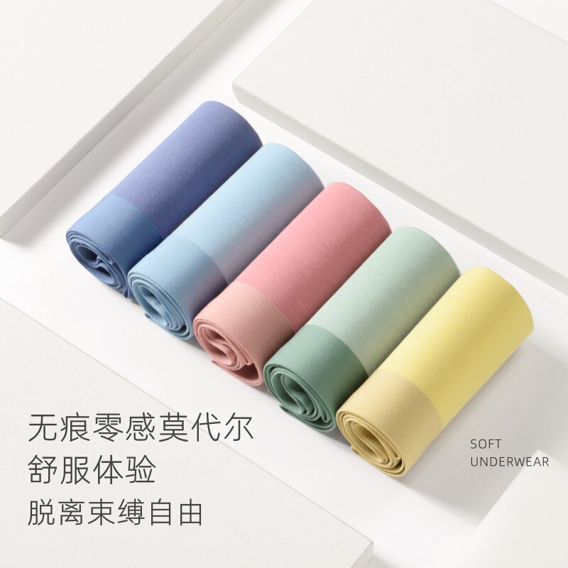 Spring and Summer New Seamless Modal Men's Underwear, Men's Pure Cotton Boxer Briefs, Trendy Men's Four-Corner Briefs in Stock