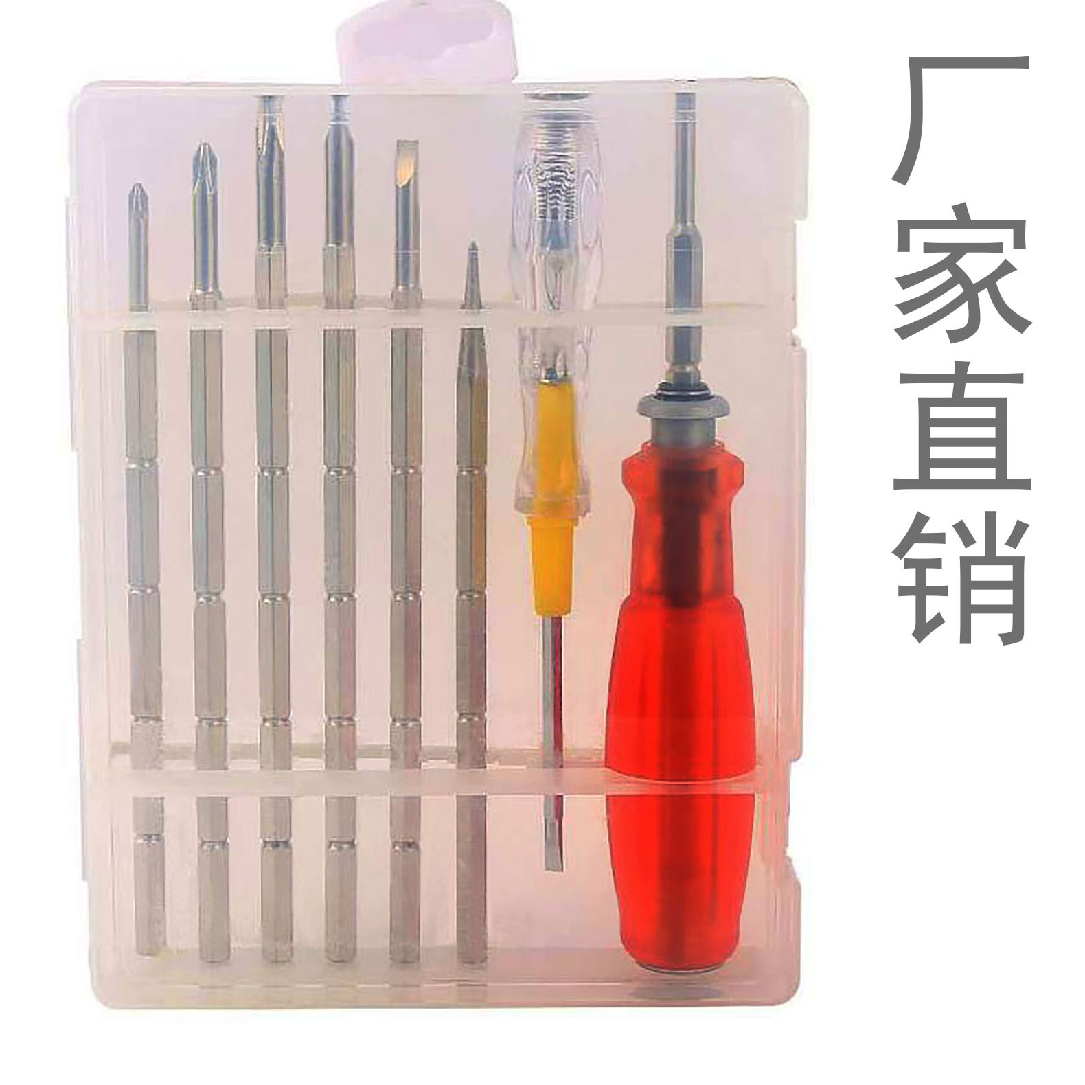 Destornillador triángulo especial en forma de destornillador traje combinación de herramientas de hardware desmontaje doméstico destornillador 0841 cubierta de la caja dura