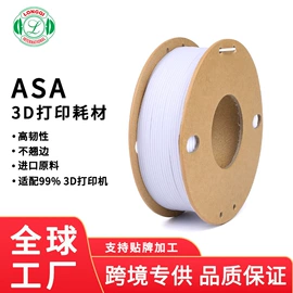 3D打印线材;3D打印线材