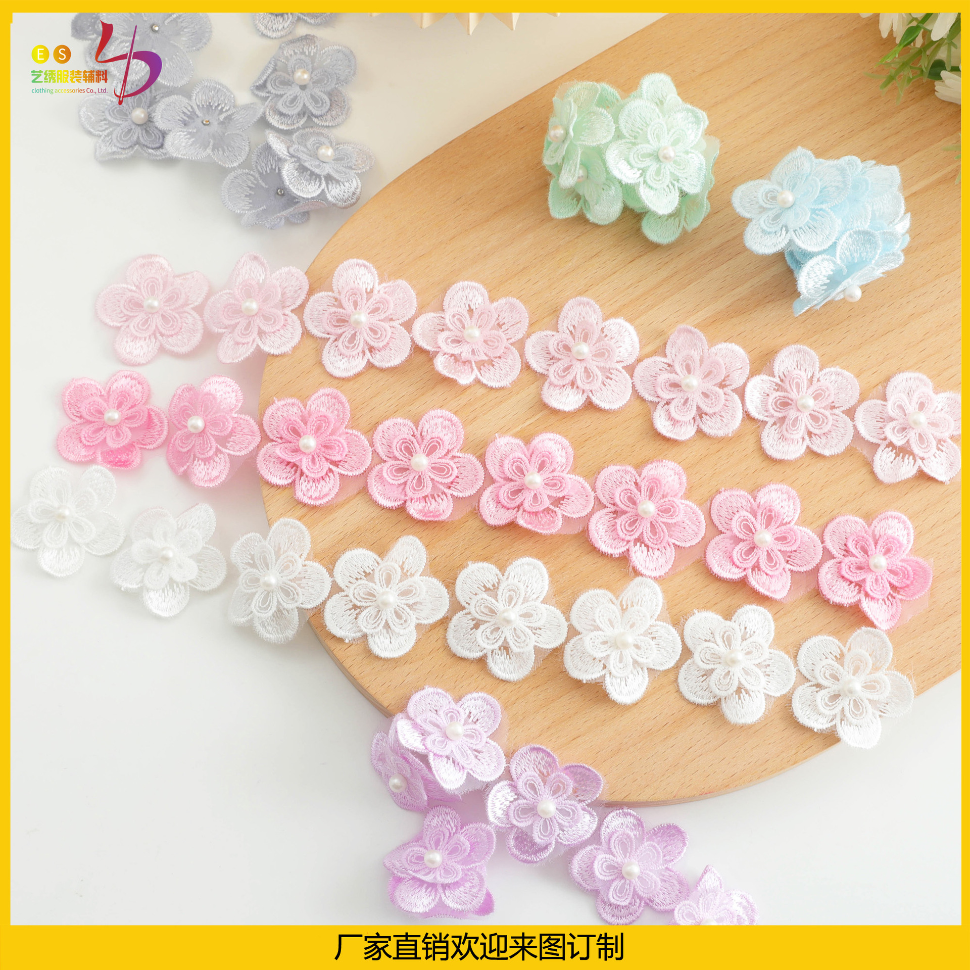 厂家现货双层花朵订珠花边立体欧根纱条码发夹发饰装饰蕾丝配件