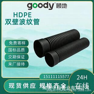 ؿƼ�HDPE�p�ڲ��y��PE����ˮ��ˮ��ˮ����������ˮ���ܲ�