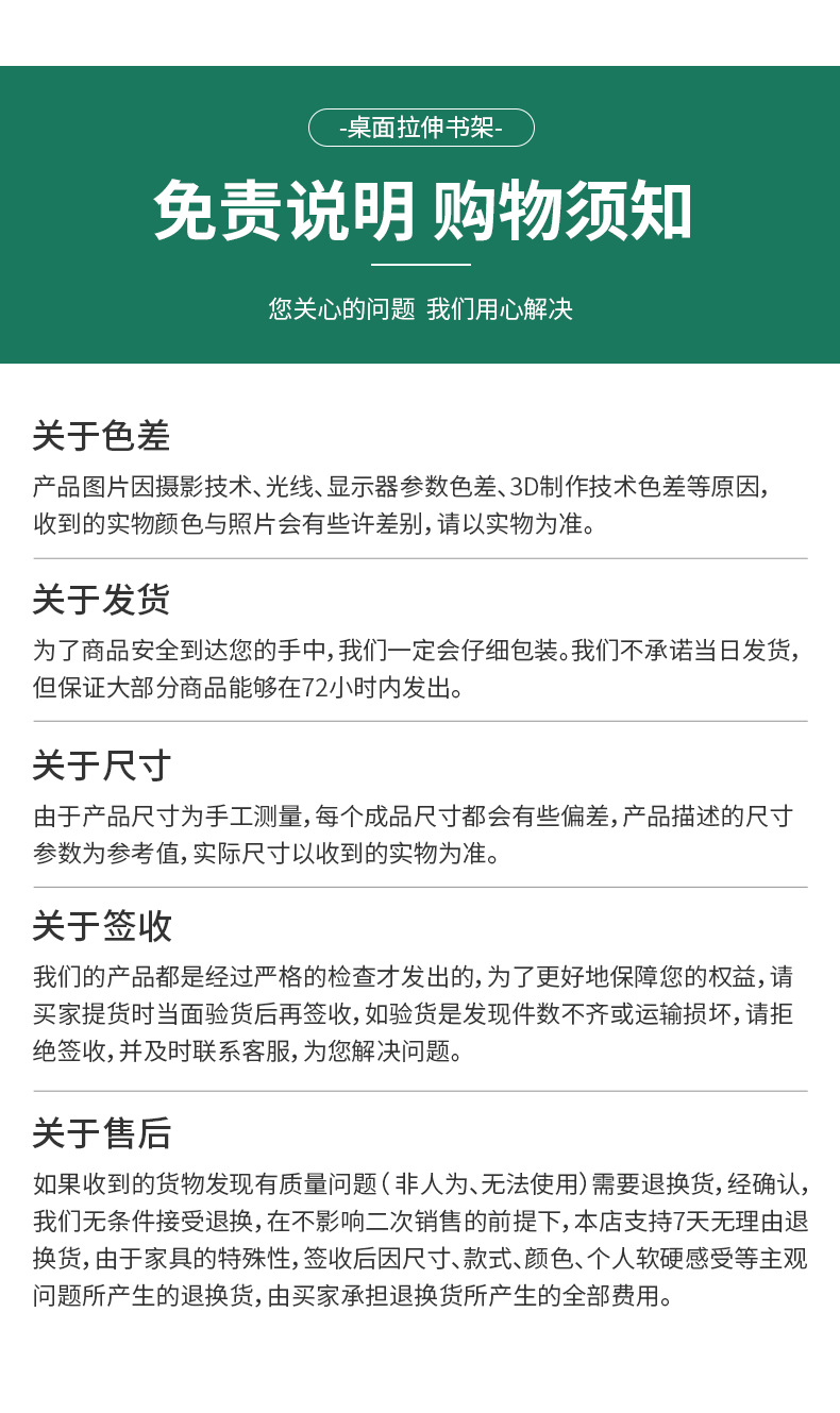 详情-14.jpg
