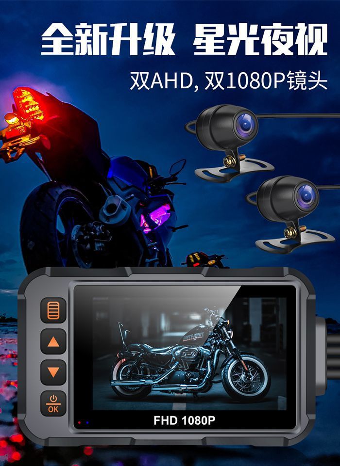 Motorcycle Driving Recorder Wifi with Gps+High-Definition Dual-Lens Camera Waterproof Electric Vehicle Riding Recorder