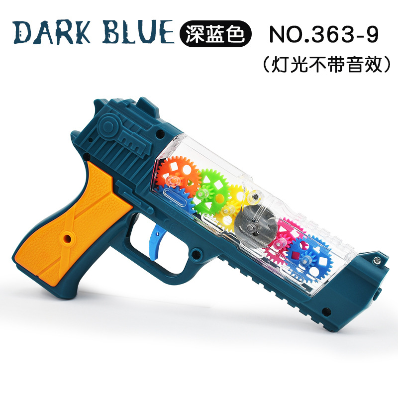 다크 블루 (소리가없는 조명)