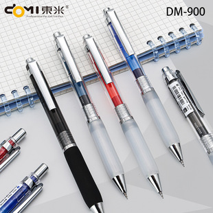 �|��DM-900�y���lʿ�������ԹP������0.5ST���~�Pӛ����ˢ�}�P��