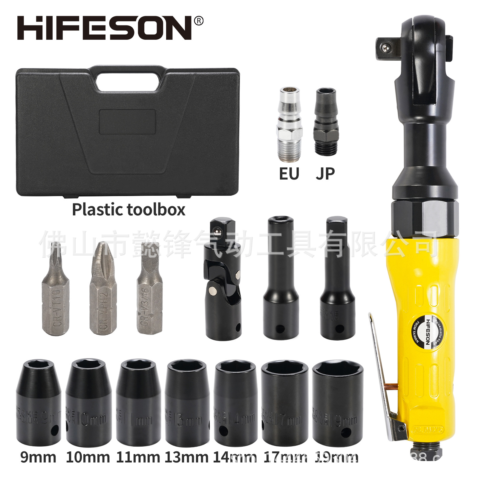 海飞鲨J3气动棘轮扳手1/2寸90度L型直角小风炮套筒风扳手气扳机