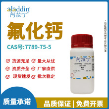 �������Լ�����ֱ��7789-75-5������,��ʯ,өʯ,ʵ�����Լ�����