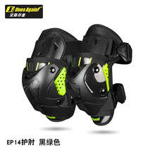 OnesAgain摩托车护膝护肘骑行防摔膝盖防风保暖男机车四季女护具