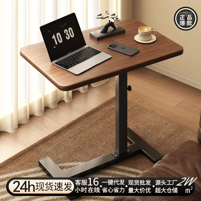 Movable Bedside Table, Home Lift Table, Living Room Sofa Side Study Table, Foldable Desk, Bedroom Bed Computer Table