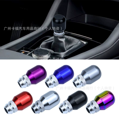 Shift Handle Ball Head — Cab and accessories