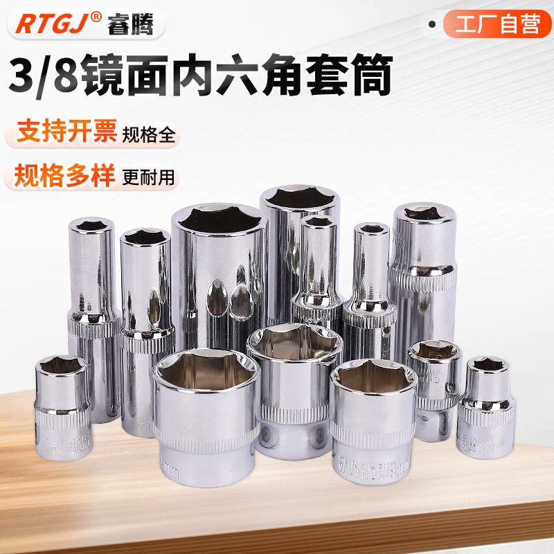 Manufacturer Wholesale 3/8 Hex Socket 10mm Series 6 Angle Short Socket Head Chrome Vanadium Steel Mirror Metric Socket Head