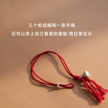 1.8mm手搓絲線 桑蠶絲文玩編織繩珠寶線手作線材diy手鏈材料