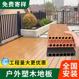 护墙板;木塑地板;木塑材料