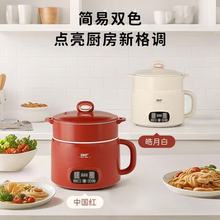 SAST电煮锅多功能蒸煮一体锅电饭煲2-3人电火锅蒸煮锅3L