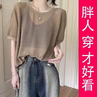2024年新款夏季镂空修身T恤短袖女装减龄纯色薄款套头针织衫上衣