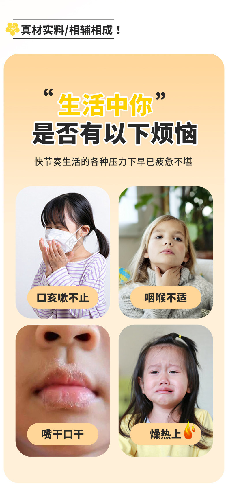 Yu Zhu Bai He Fu Ling Herbal Tea 30 Bags Moistening Pear Drink Mix for Soup and Daily Brew 200g key features