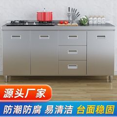 304 総合ステンレス鋼キッチンキャビネット極厚シンプル食器棚ストーブ一体型農村収納家庭用小型アパート