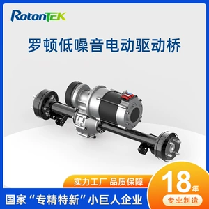 Səssiz 3000W-7500W Elektrikli Qolf Arabası Arxa Oxu Daimi Maqnit Sinxron Baraban Əyləc Elektrikli Sürücü Oxu